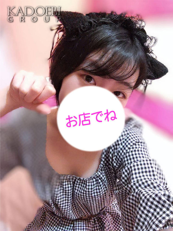はる