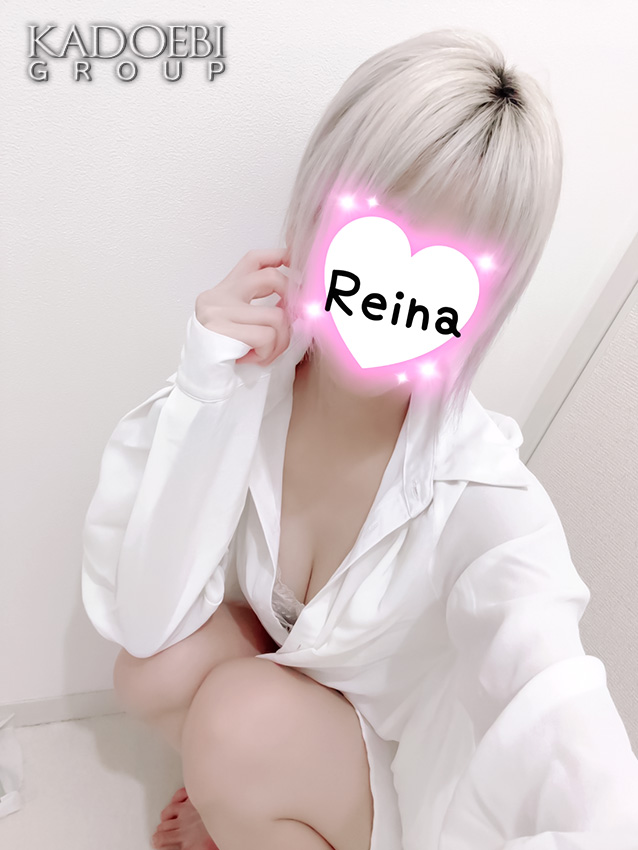 れいな