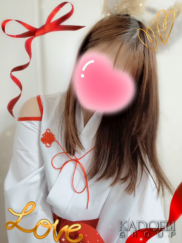 るか