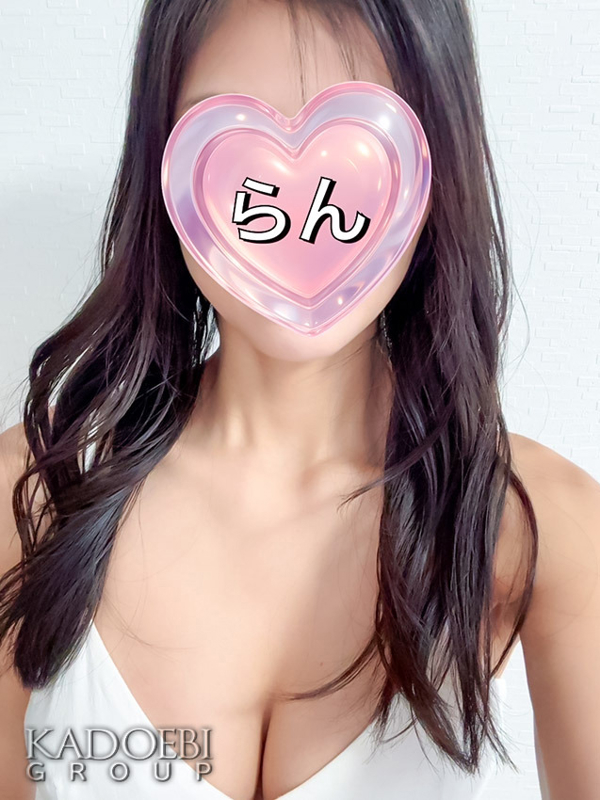 らん