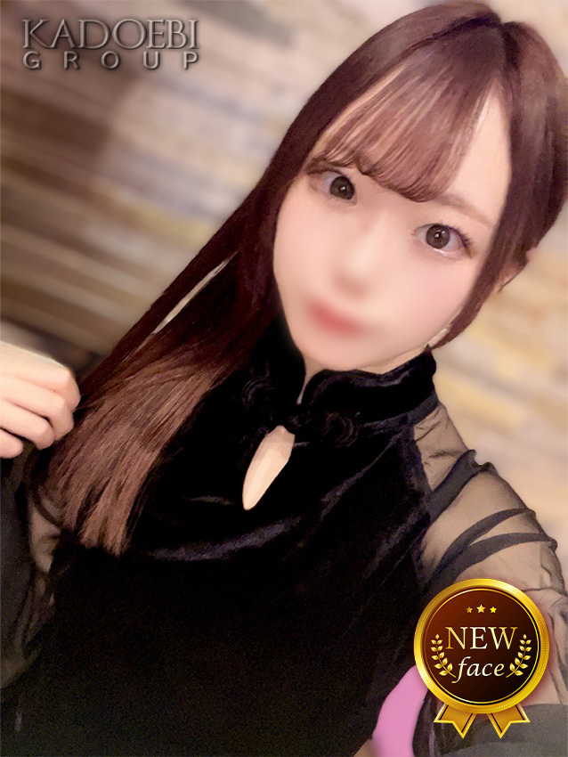 りな