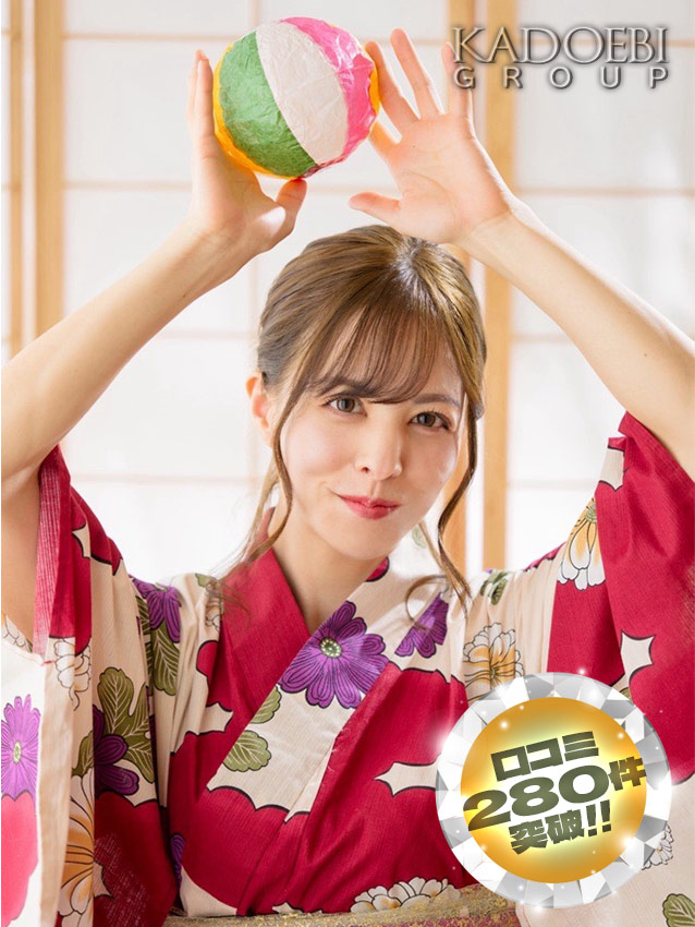みなみ