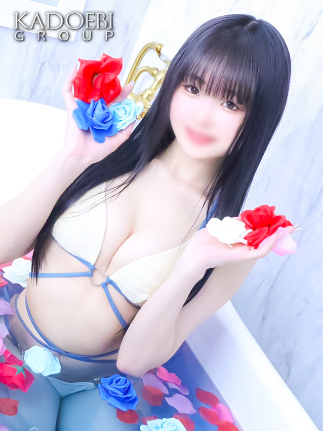まり