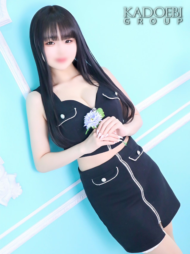 まり