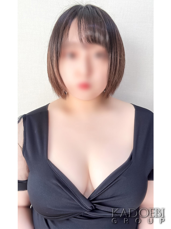 るな