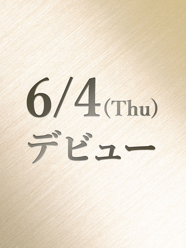 らら