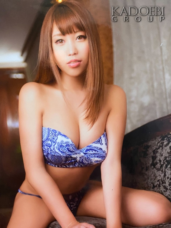 せりな