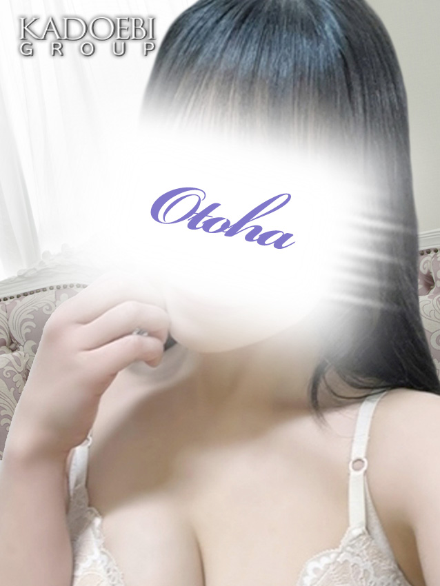 おとは