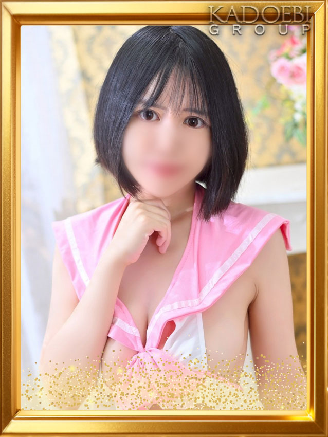 かな