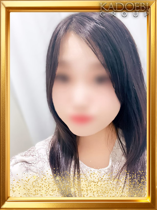 しほ