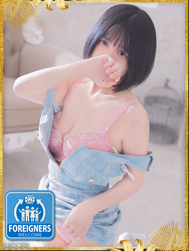 かな