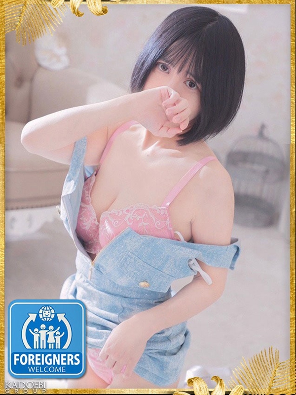 かな