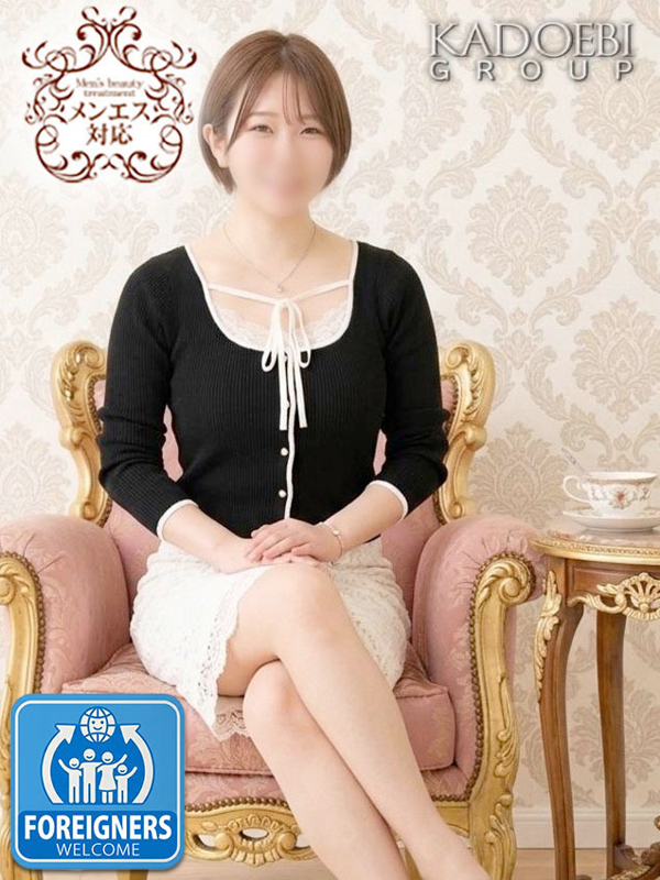 ゆきな