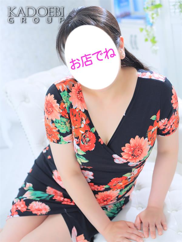 雅（みやび）