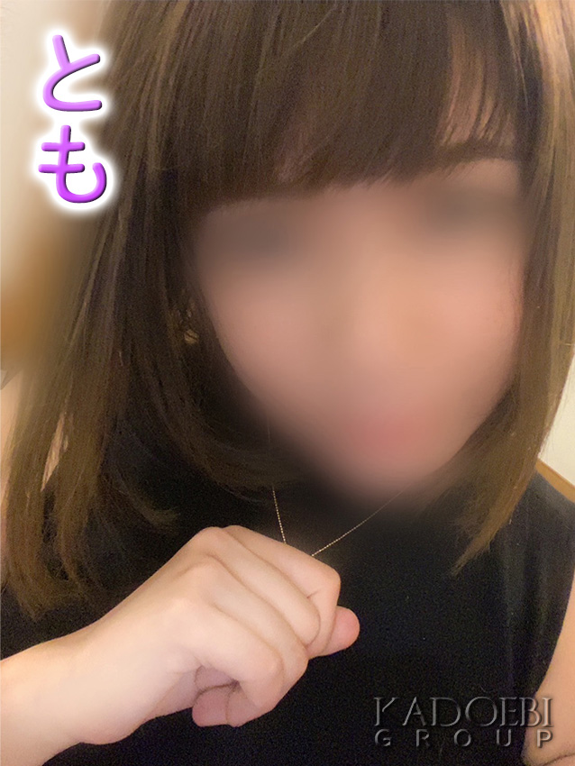 とも