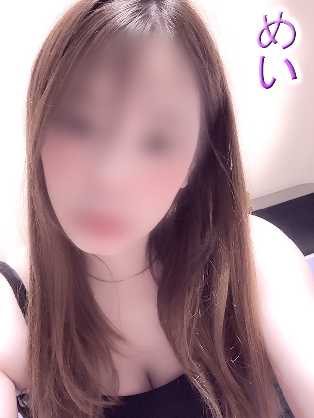 めい