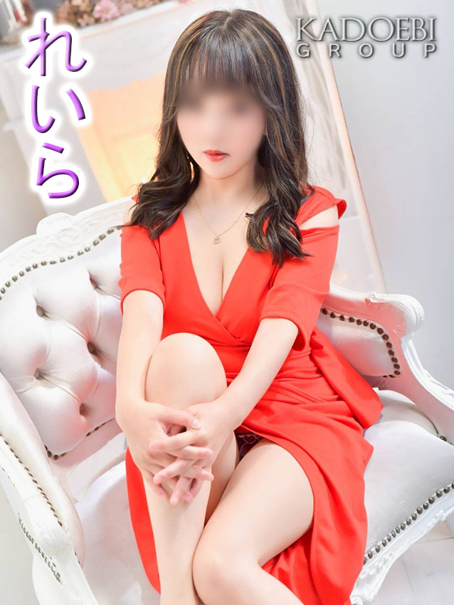 れいら
