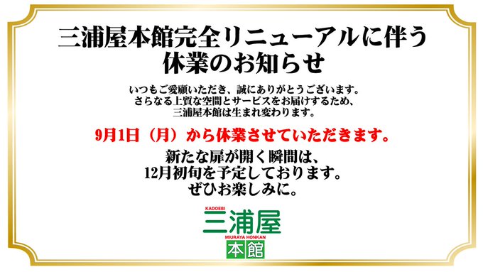 トピックス画像１