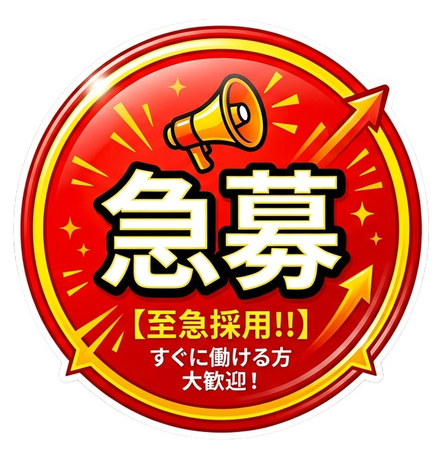 トピックス画像１