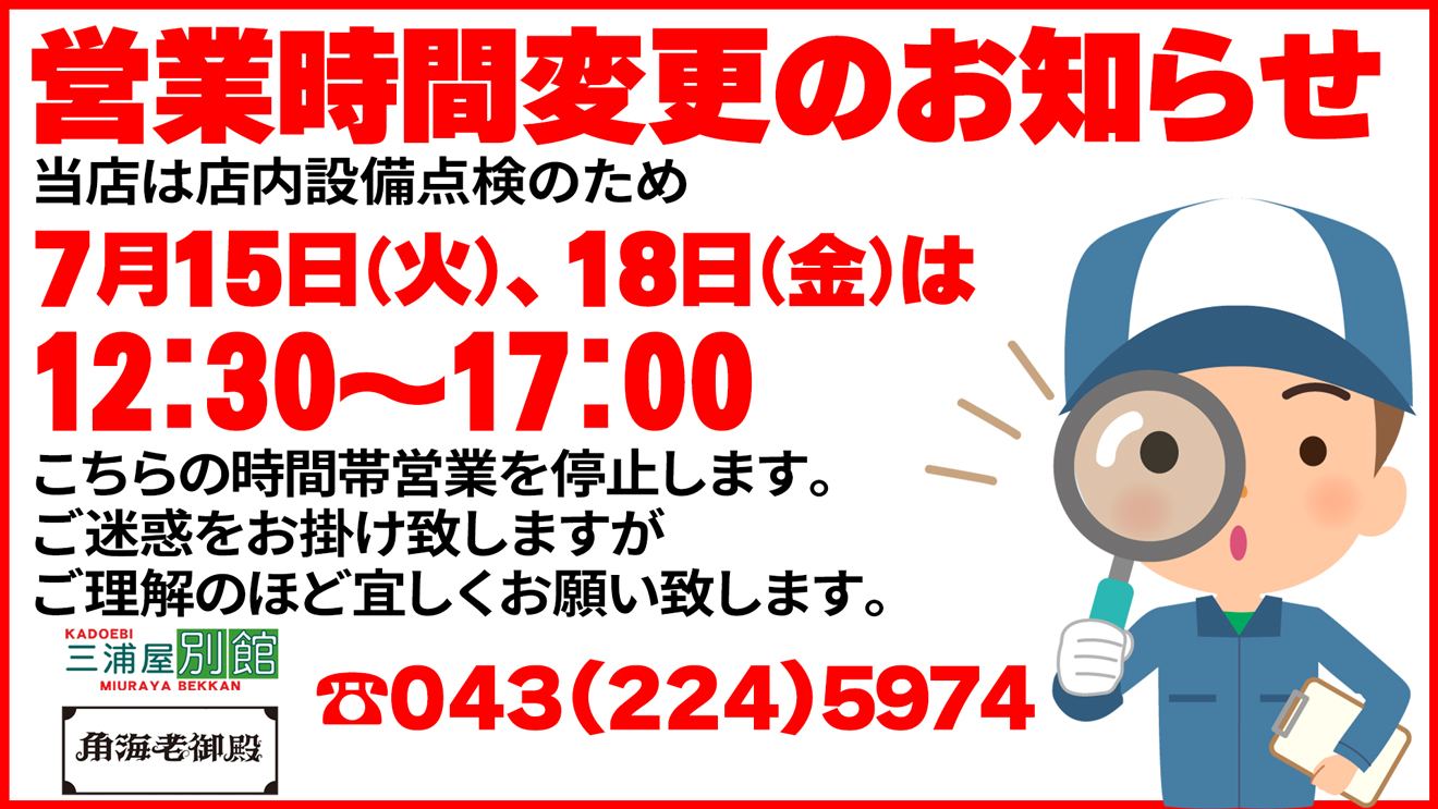 看板画像0