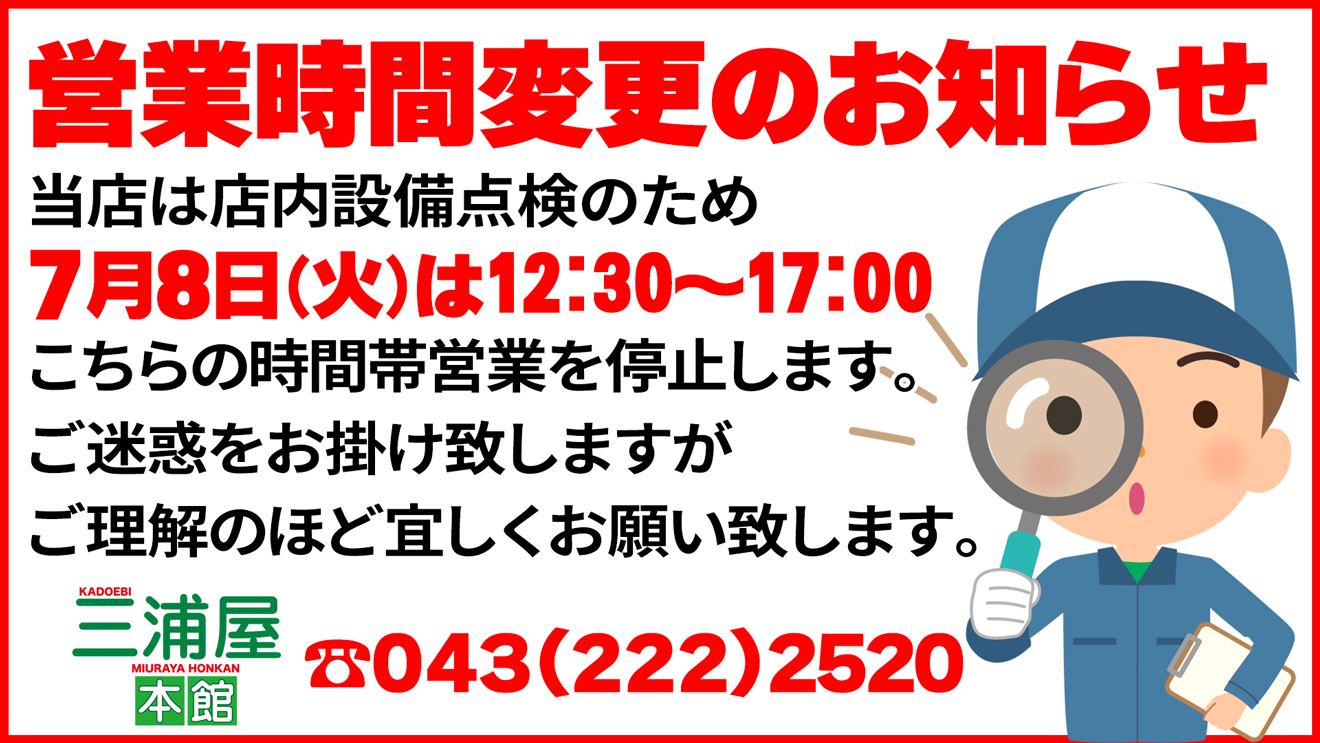 看板画像0