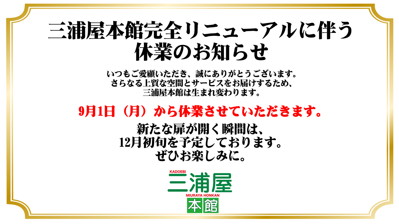 看板画像0