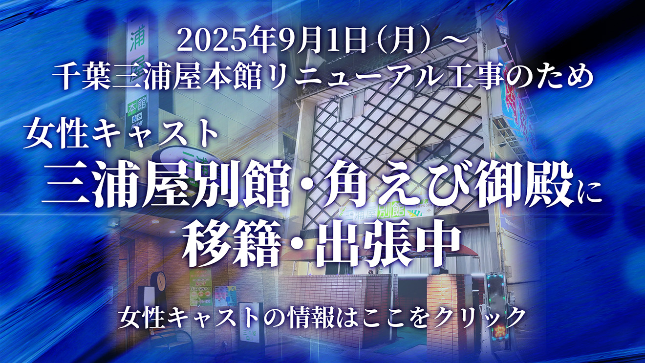 看板画像1