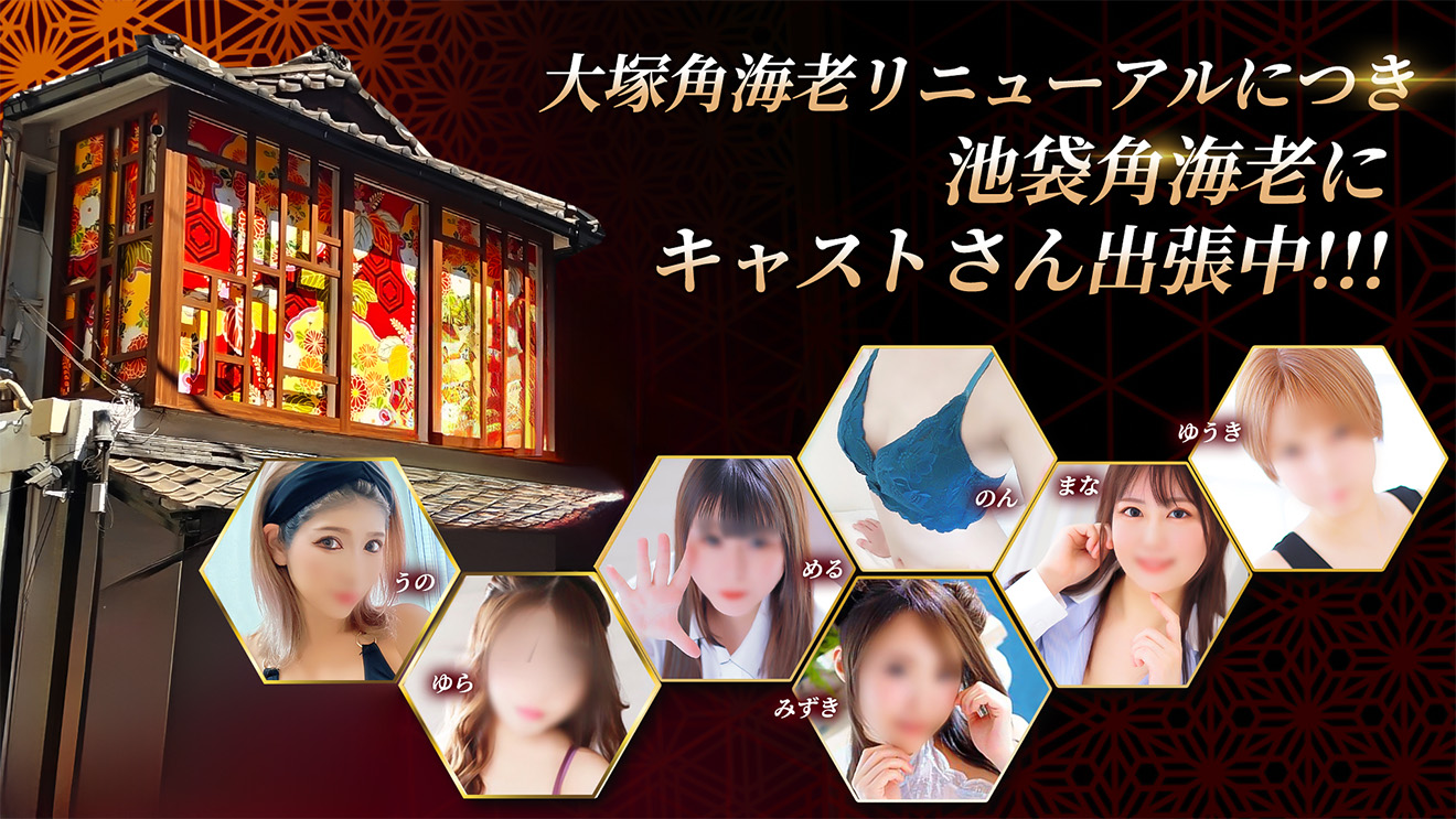 看板画像5