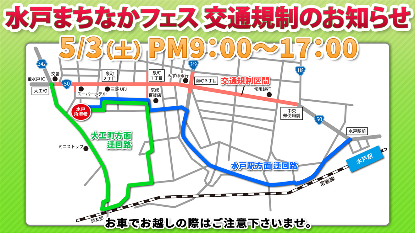 看板画像0