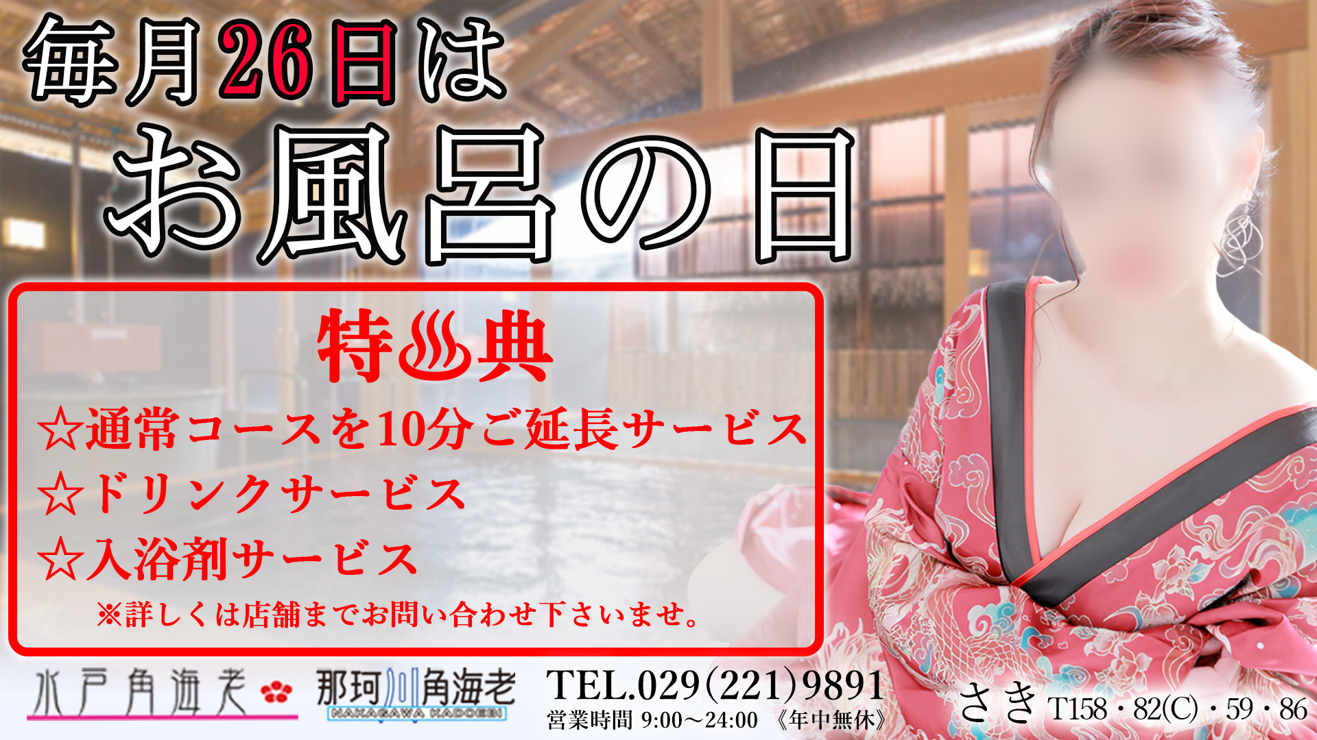 看板画像0