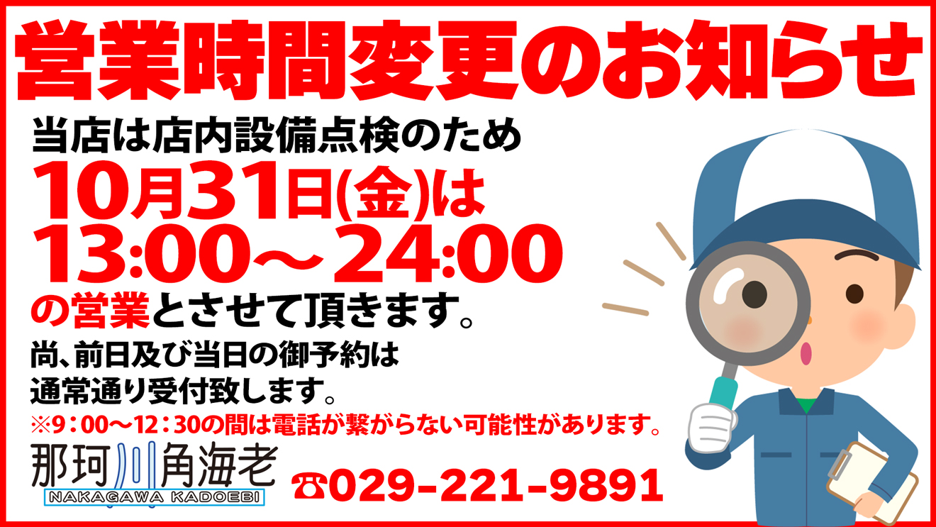 看板画像0