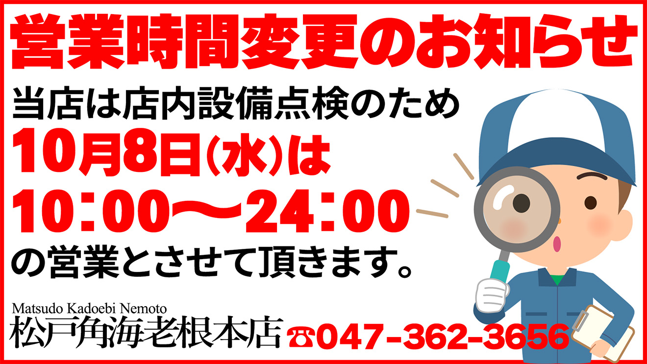 看板画像0