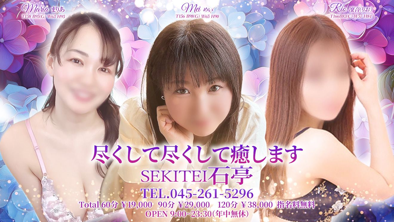 看板画像0