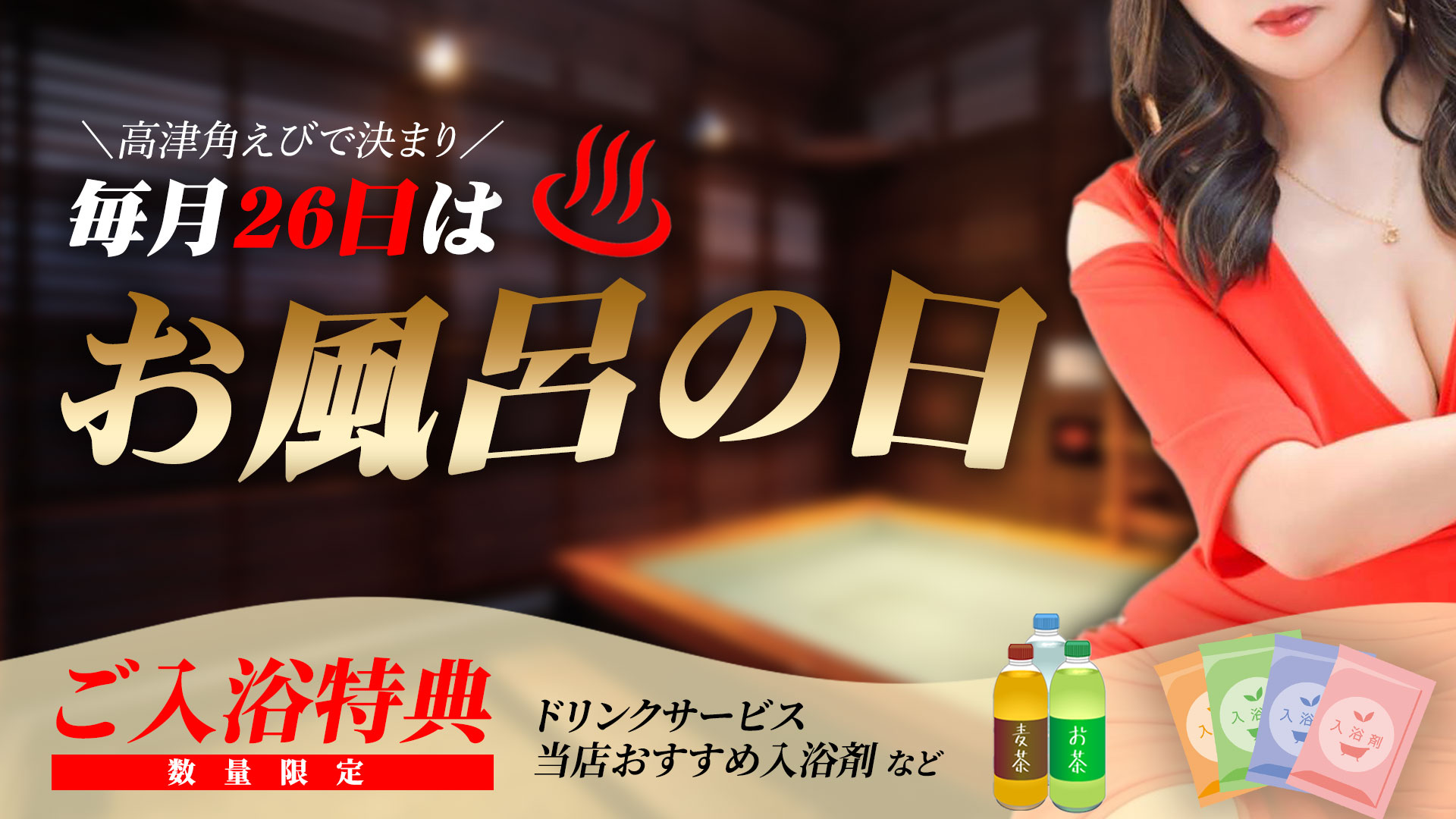 看板画像2