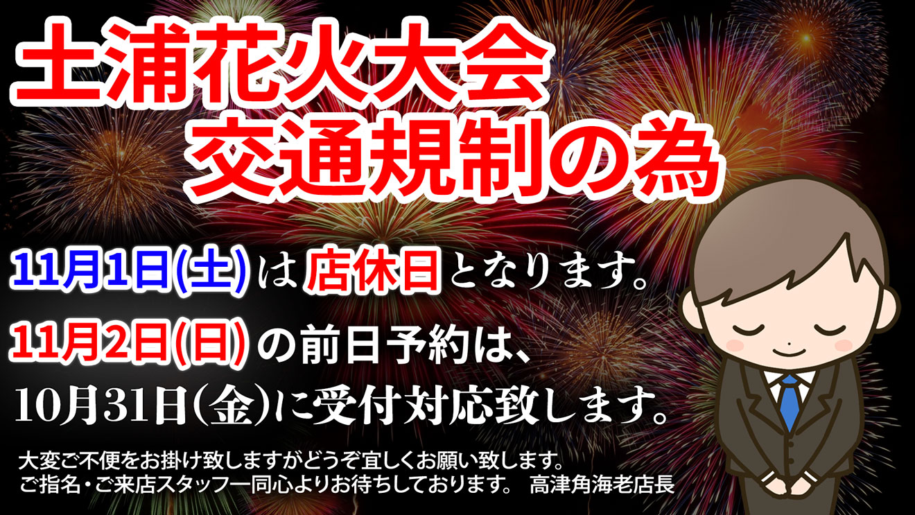 看板画像0