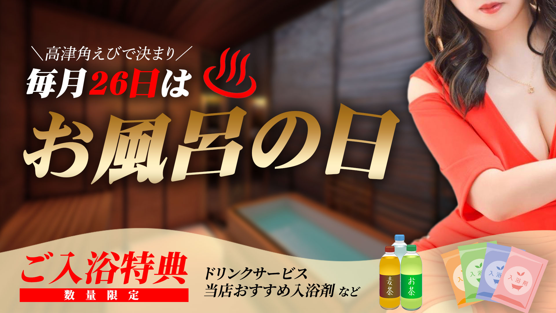 看板画像2