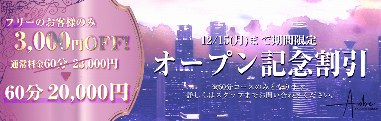 店舗ニュースフリー画像１