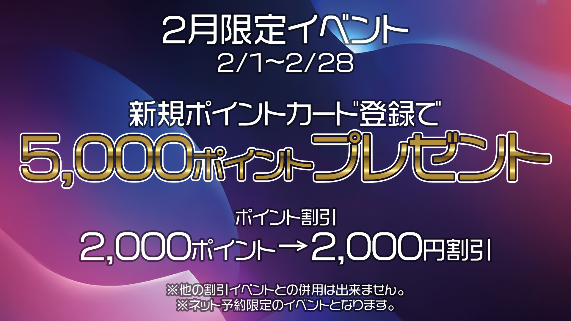 店舗ニュースフリー画像１