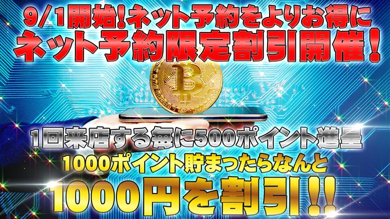 店舗ニュースフリー画像３