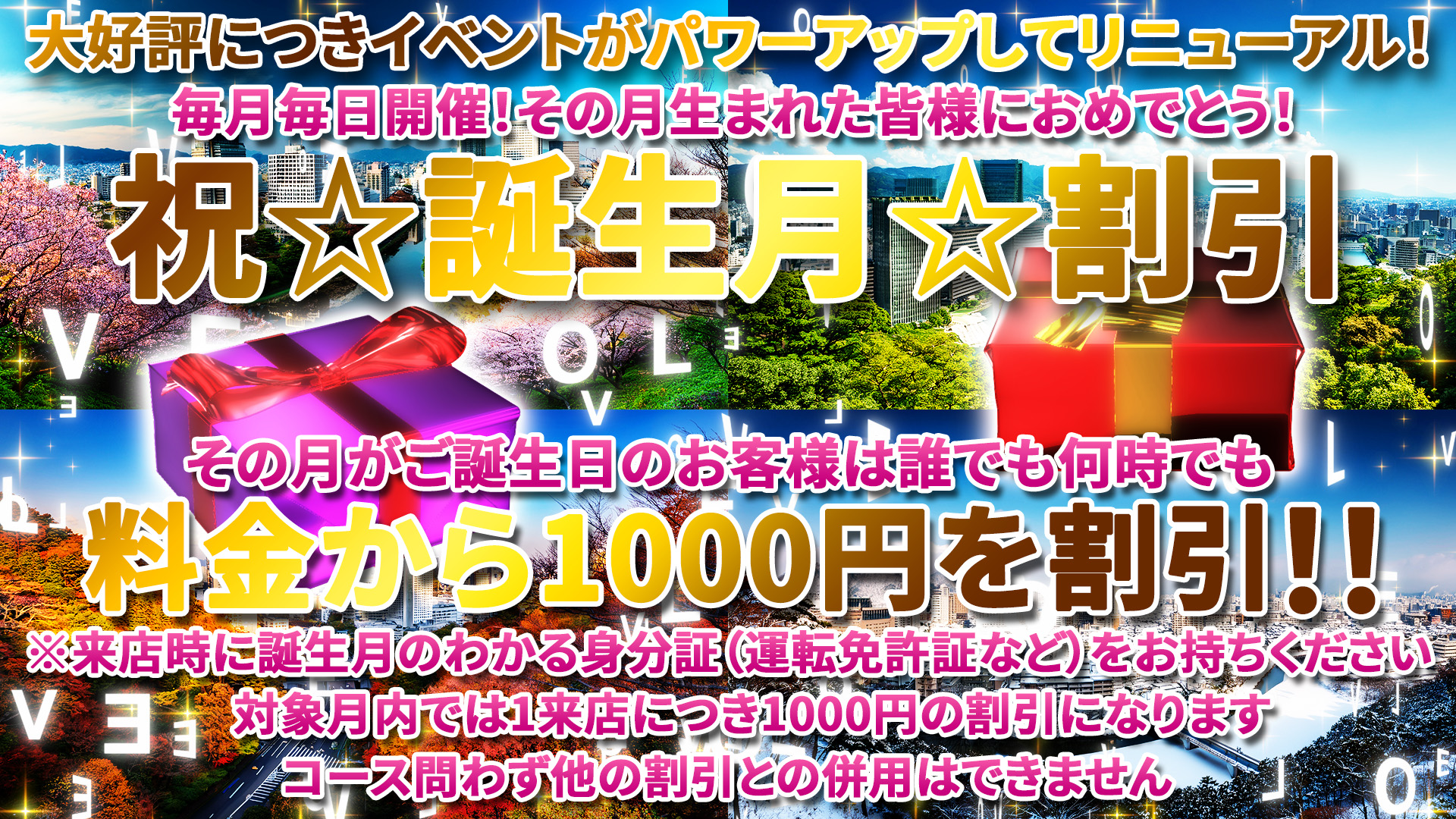 店舗ニュースフリー画像３