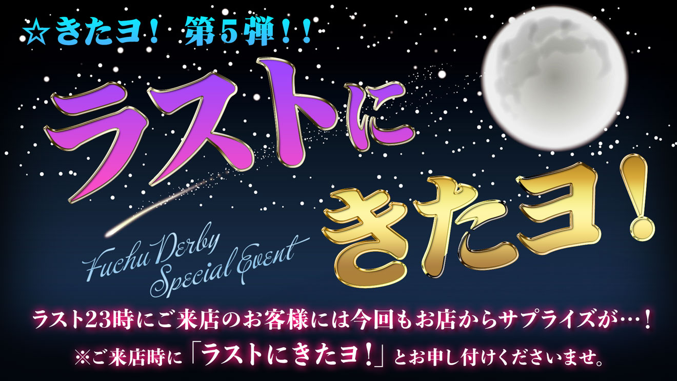 店舗ニュースフリー画像３