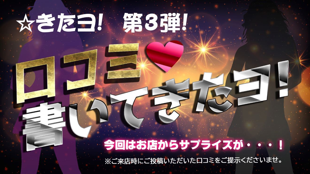 店舗ニュースフリー画像２