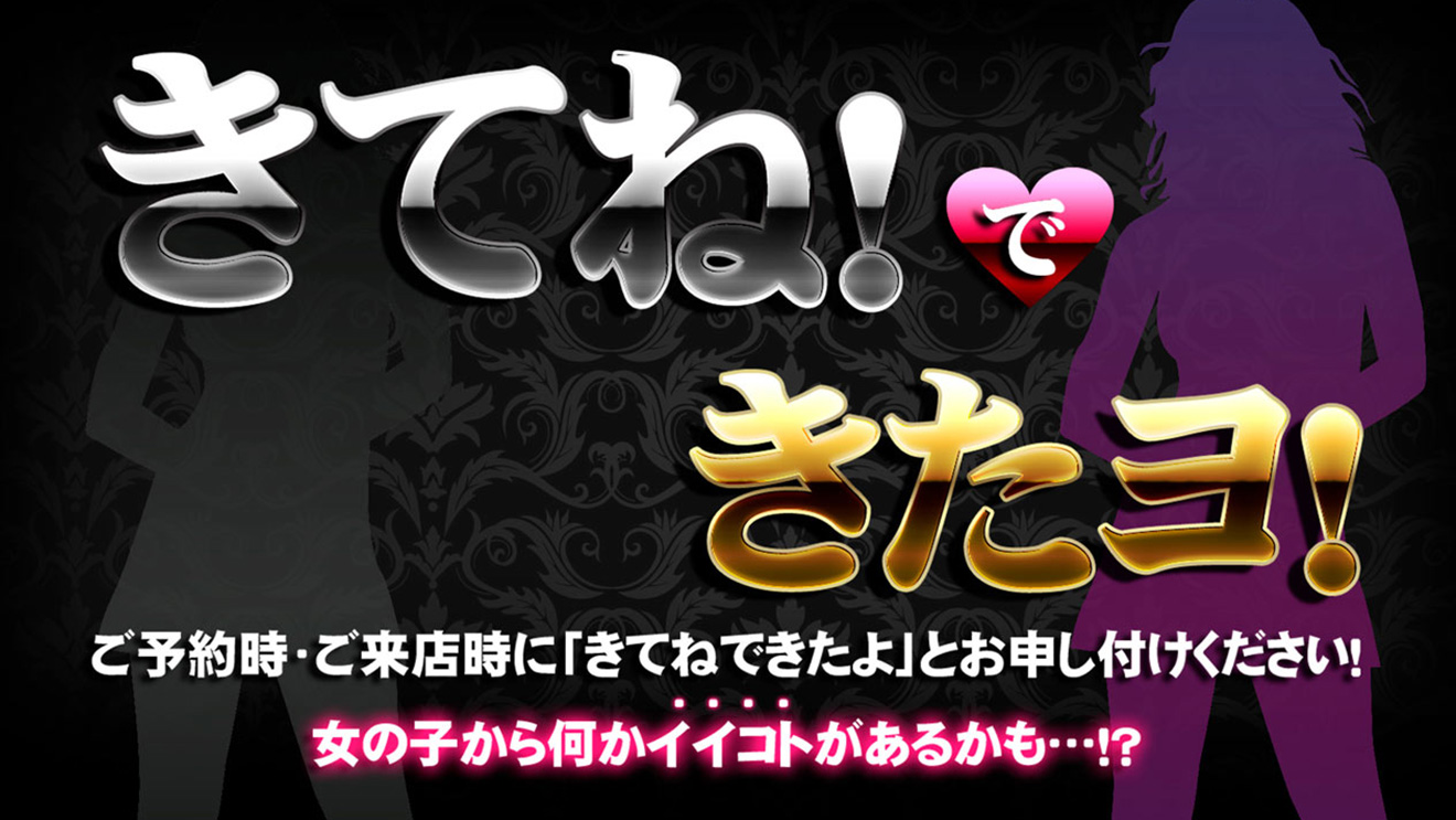 店舗ニュースフリー画像２