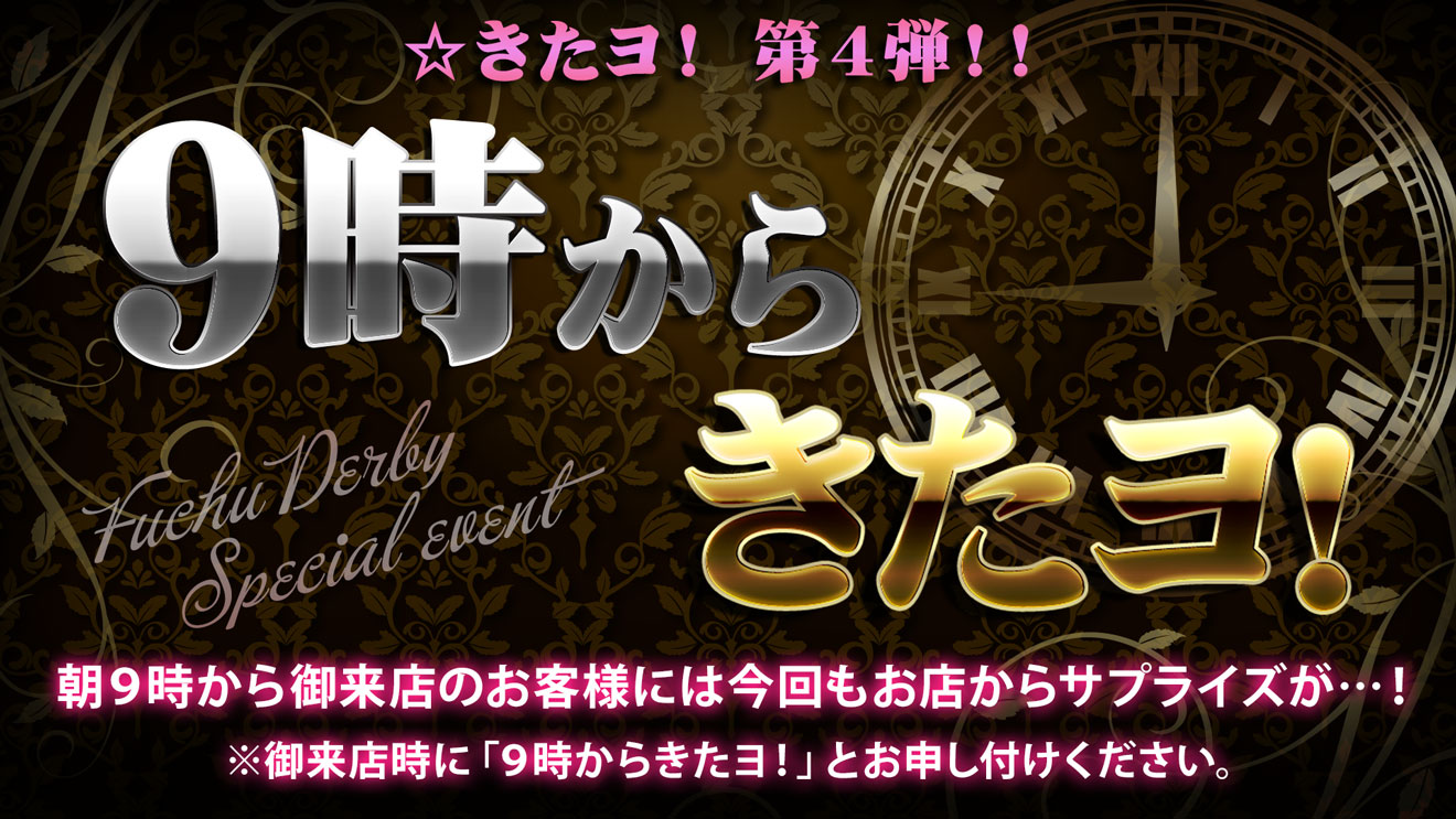 店舗ニュースフリー画像３