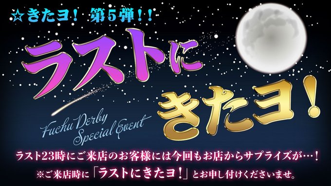 店舗ニュースフリー画像３