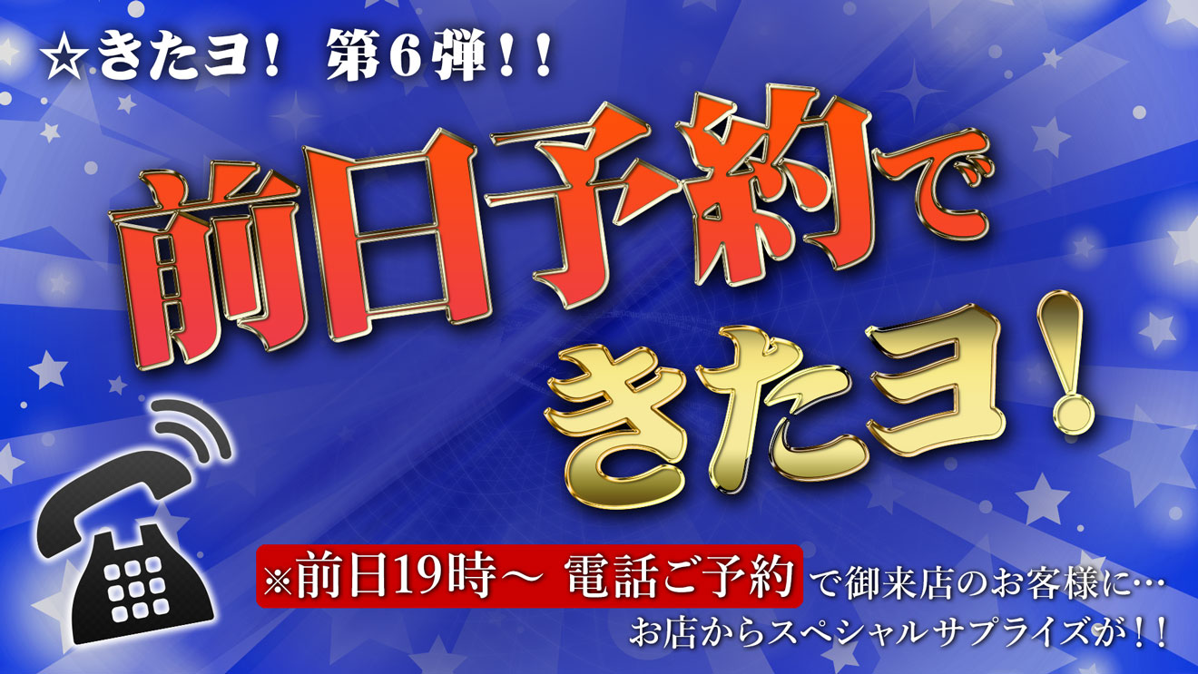 店舗ニュースフリー画像３