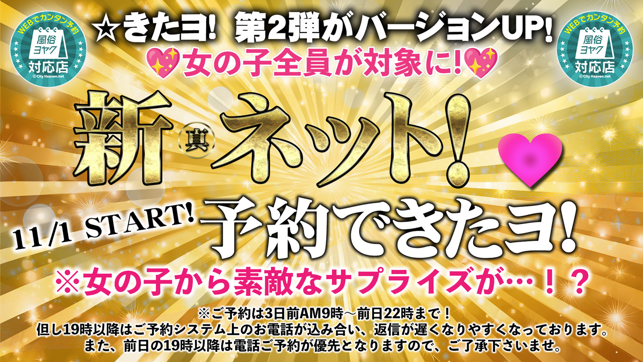 店舗ニュースフリー画像２