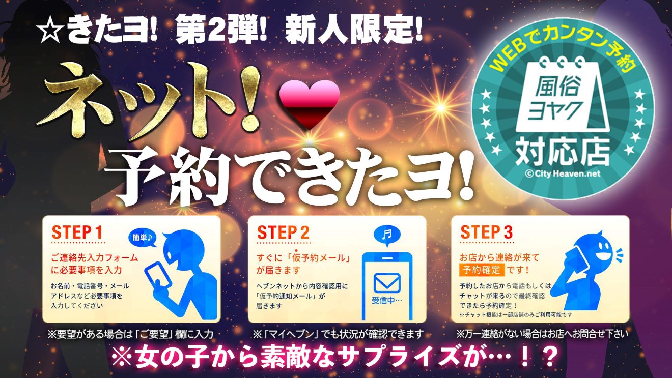 店舗ニュースフリー画像３
