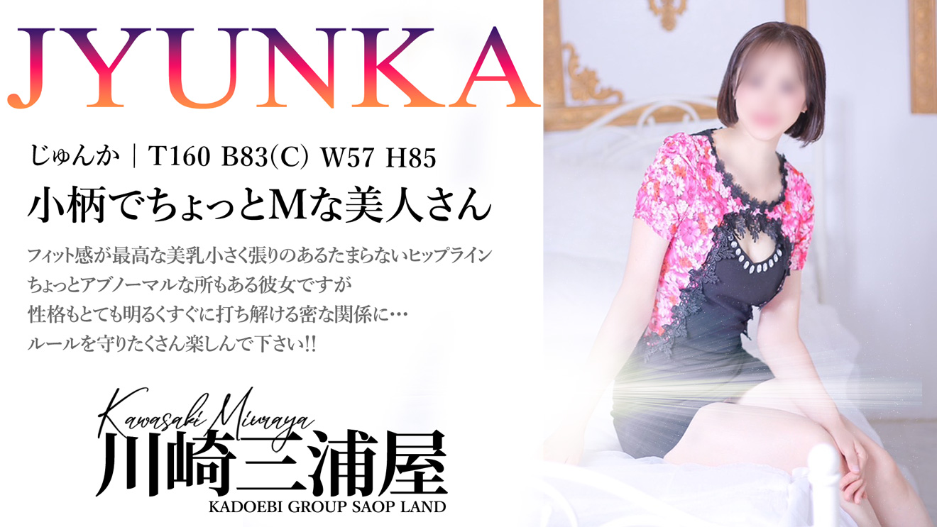 店舗ニュースフリー画像２