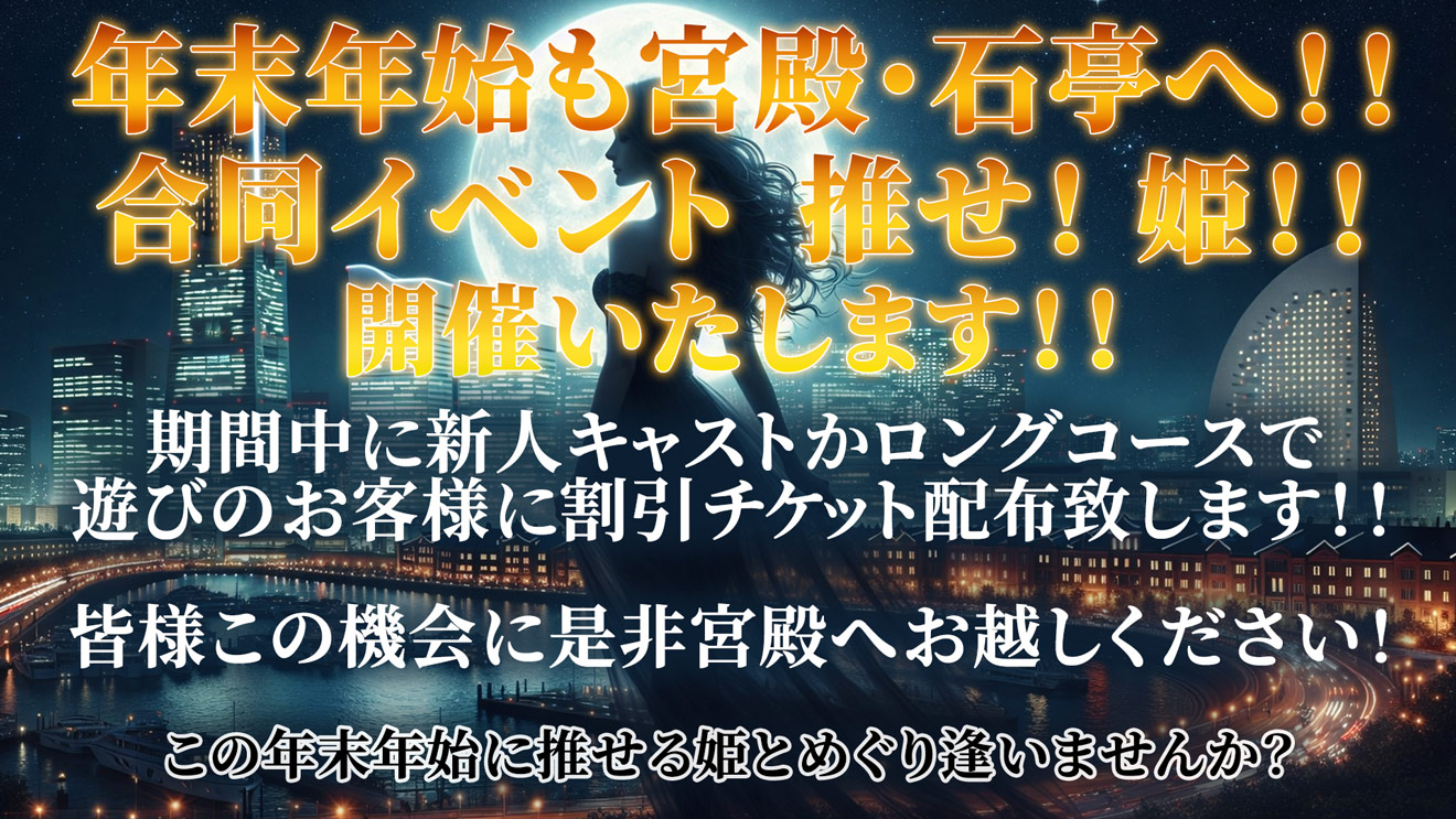 店舗ニュースフリー画像１